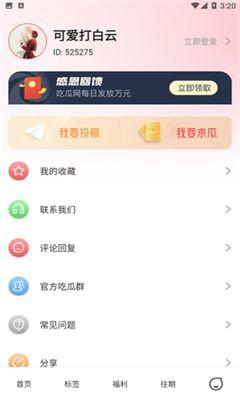 51今日吃瓜 天天吃瓜视频在线看免费观看,天天吃瓜视频免费在线观看，畅享娱乐盛宴