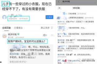 网红黑料网址,揭开网络舆论背后的真相