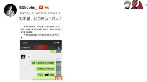 黑哥每日爆料热点事件 吃瓜爆料大事件真相