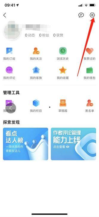 qq瓜群 热点黑料在线免费观看