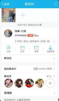 qq瓜群 热点黑料在线免费观看