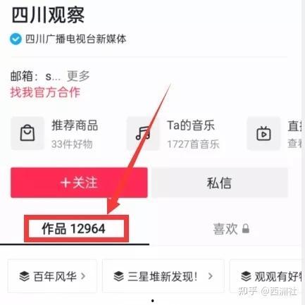 热点事件黑网爆料入口,热点事件背后的真相曝光