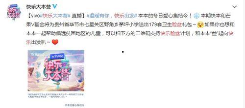 黑料偶像背锅多年后重生了 今日吃瓜网址免费,揭秘背后真相，今日吃瓜网址免费解锁