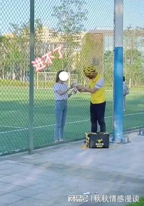 体育生栏杆救人操视频吃瓜