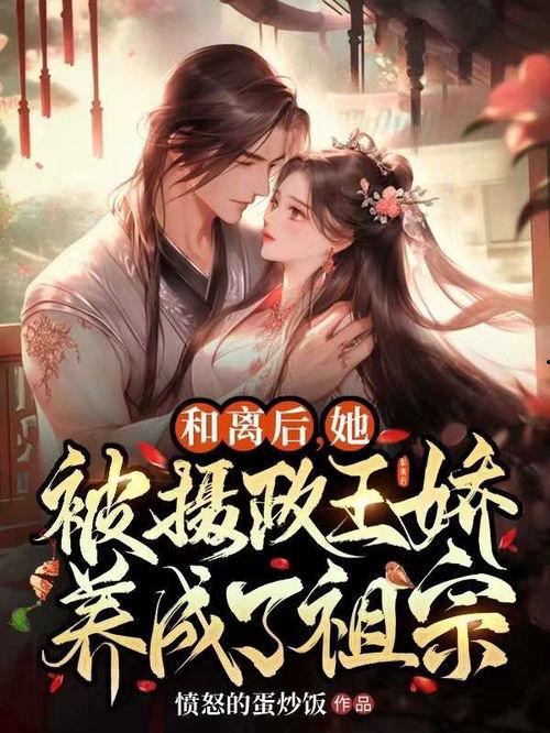 v1小说,穿越时空的奇幻冒险之旅