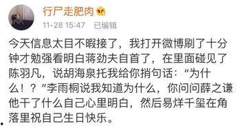 吃瓜有理报料无罪 今日吃瓜感悟,今日吃瓜心得分享