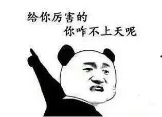 吃瓜有理报料无罪 今日吃瓜感悟,今日吃瓜心得分享