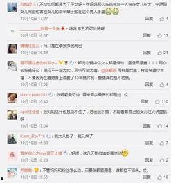 朝阳吃瓜群众什么意思,网络热词背后的社会现象