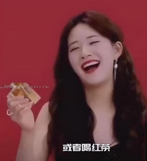 赵露思直播,青春活力与时尚魅力并存